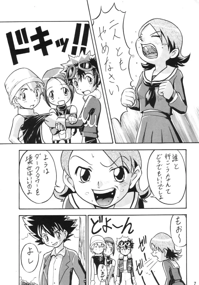 [New Ab] ZERO TWO Fhentai - Page 6