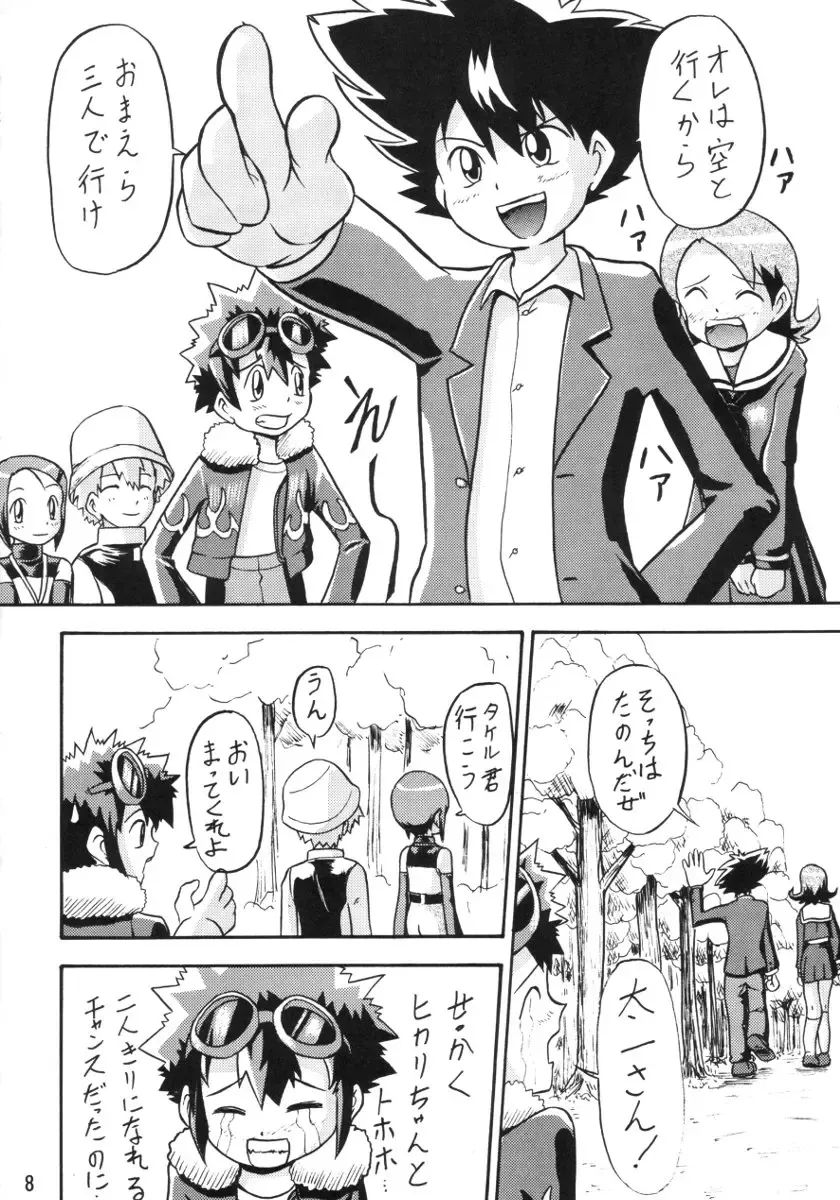 [New Ab] ZERO TWO Fhentai - Page 7