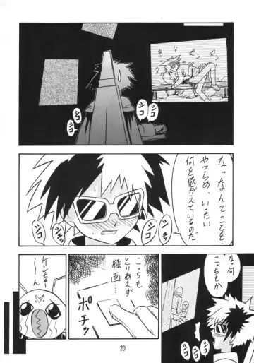 [New Ab] ZERO TWO Fhentai - Page 19