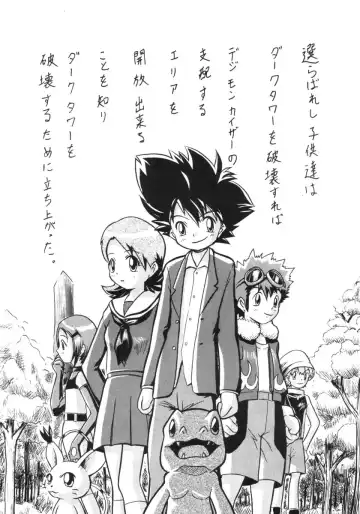 [New Ab] ZERO TWO Fhentai - Page 4