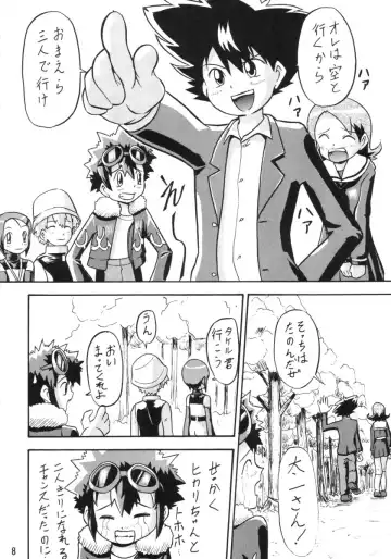 [New Ab] ZERO TWO Fhentai - Page 7