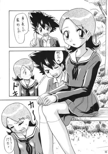 [New Ab] ZERO TWO Fhentai - Page 9