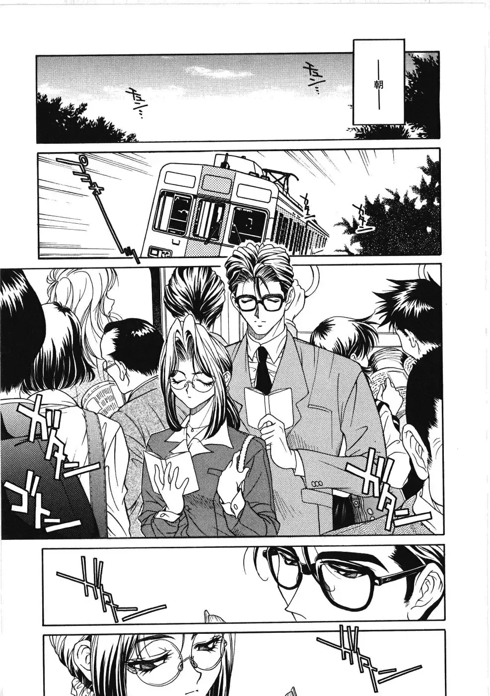 [Kiriyama Shingo] VIRGINAL Fhentai.net - Page 153