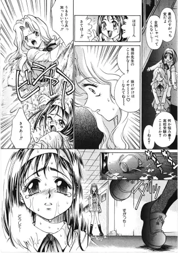 [Kiriyama Shingo] VIRGINAL Fhentai.net - Page 104