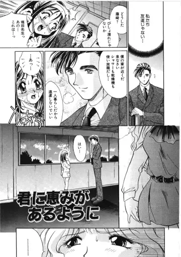 [Kiriyama Shingo] VIRGINAL Fhentai.net - Page 105