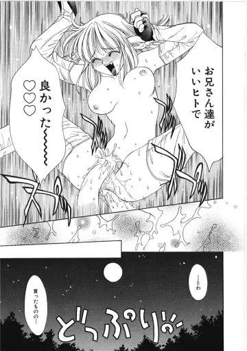 [Kiriyama Shingo] VIRGINAL Fhentai.net - Page 135