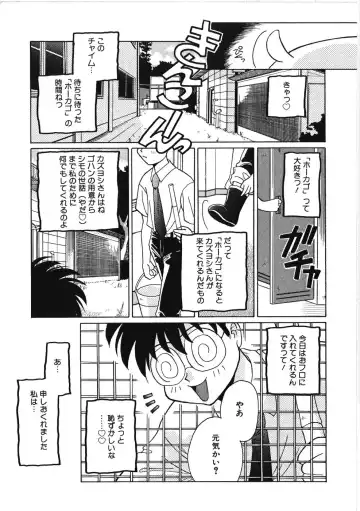 [Kiriyama Shingo] VIRGINAL Fhentai.net - Page 137