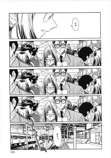 [Kiriyama Shingo] VIRGINAL Fhentai.net - Page 155