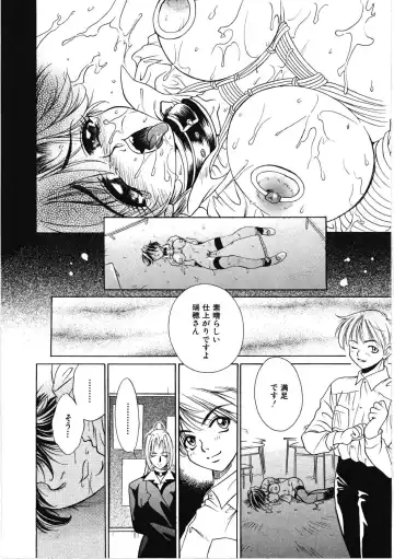 [Kiriyama Shingo] VIRGINAL Fhentai.net - Page 182