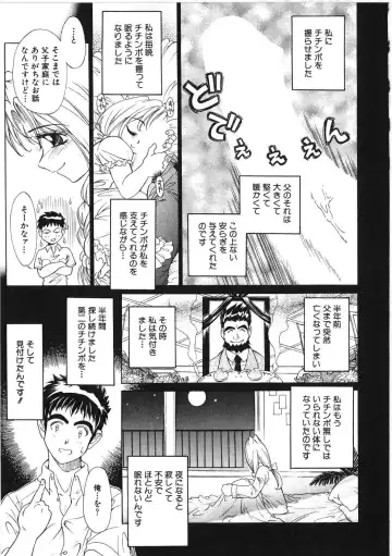 [Kiriyama Shingo] VIRGINAL Fhentai.net - Page 29