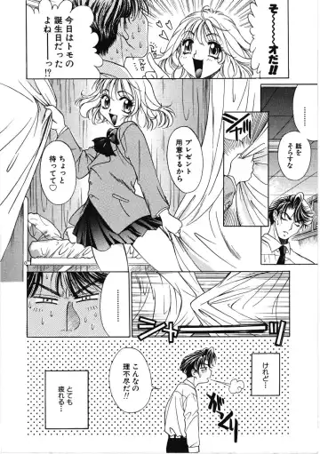 [Kiriyama Shingo] VIRGINAL Fhentai.net - Page 44