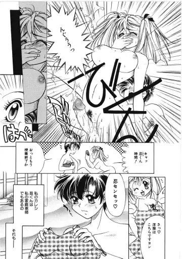 [Kiriyama Shingo] VIRGINAL Fhentai.net - Page 9