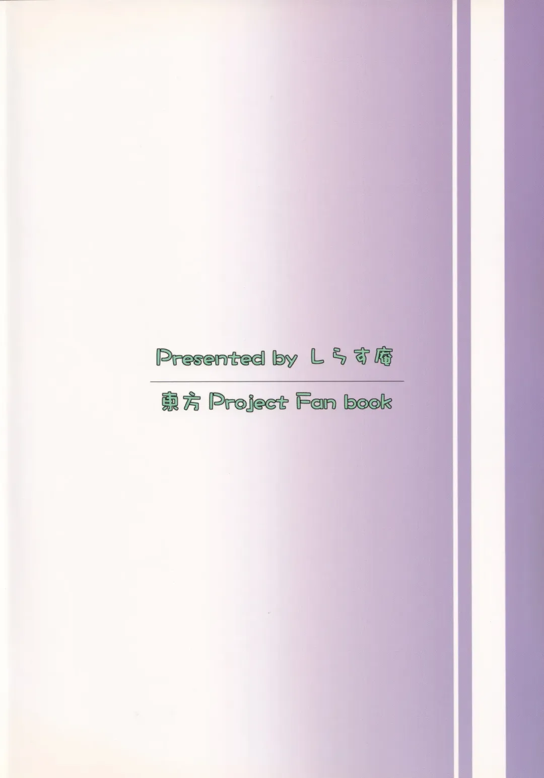 [Baerun] Oshi ni Yowaiku-san Fhentai - Page 22