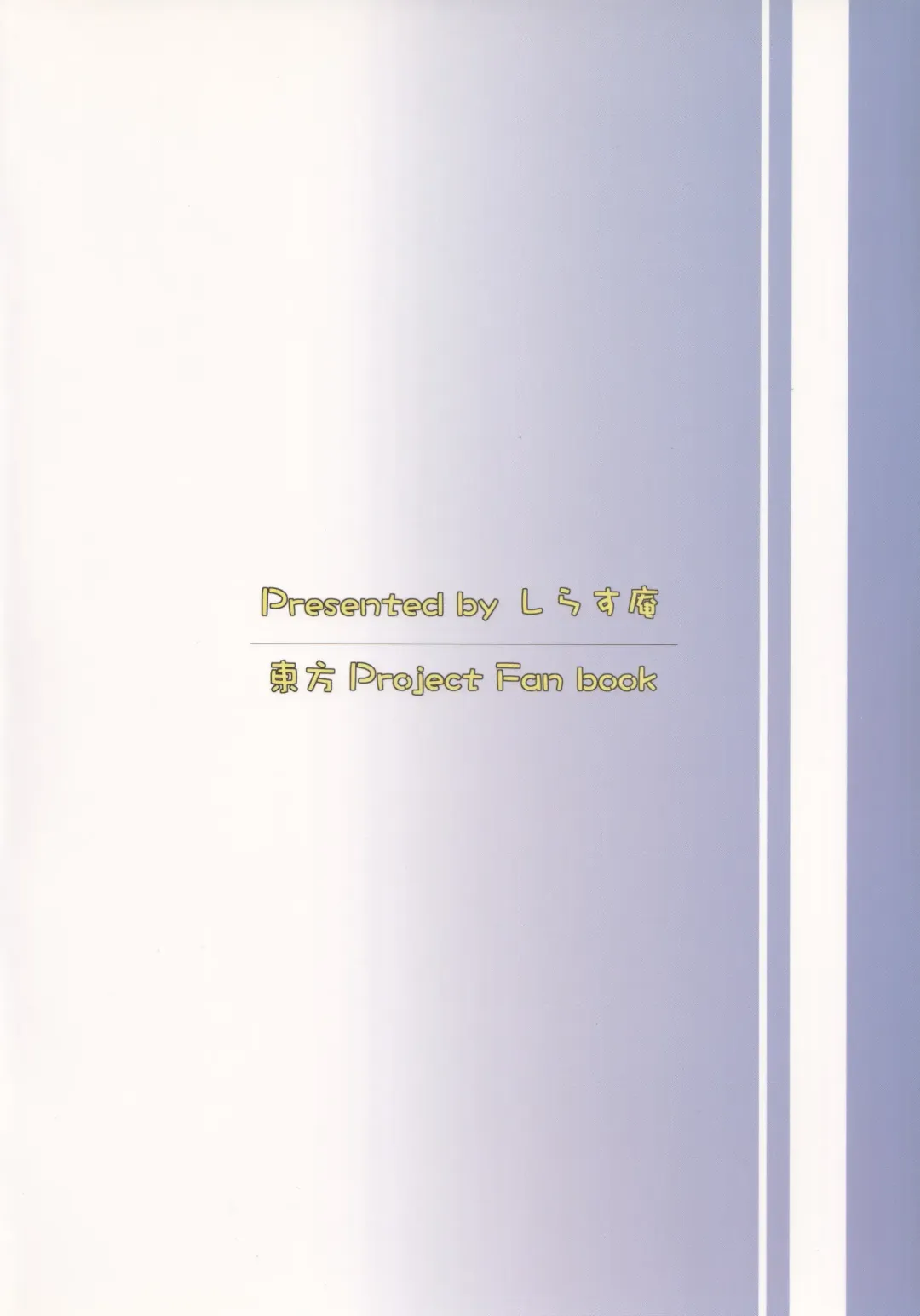 [Baerun] Ibitsu na Kokoro to Karada Fhentai - Page 22