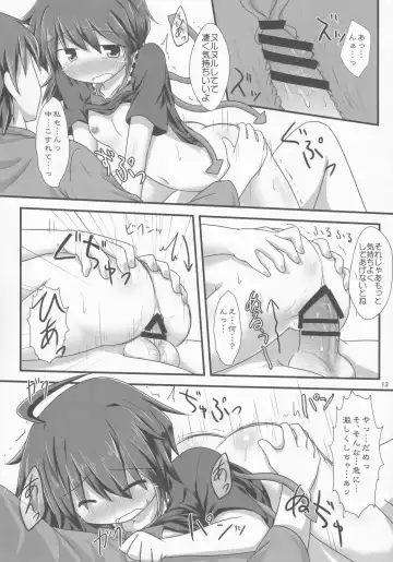 [Baerun] Ibitsu na Kokoro to Karada Fhentai - Page 12