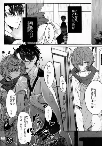 [Manji] Kimi to Amayadori Fhentai - Page 25