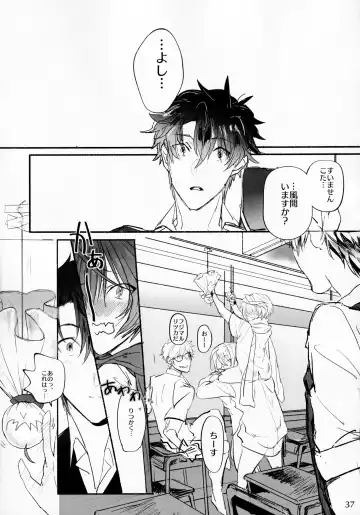 [Manji] Kimi to Amayadori Fhentai - Page 36