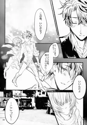 [Manji] Kimi to Amayadori Fhentai - Page 37