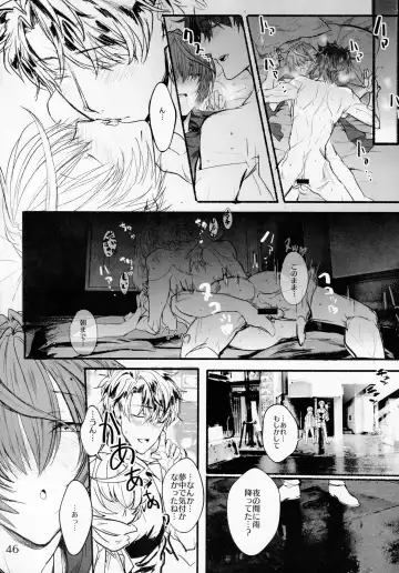 [Manji] Kimi to Amayadori Fhentai - Page 45