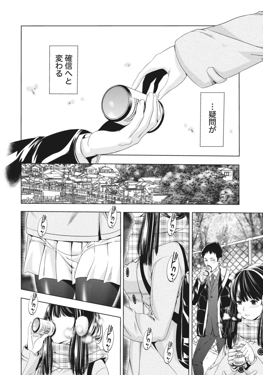 [Shigaoka Touki] Ane ha Hajimete Imouto ni Ienai Koto wo Shita Fhentai.net - Page 160