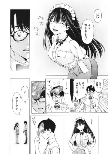 [Shigaoka Touki] Ane ha Hajimete Imouto ni Ienai Koto wo Shita Fhentai.net - Page 20