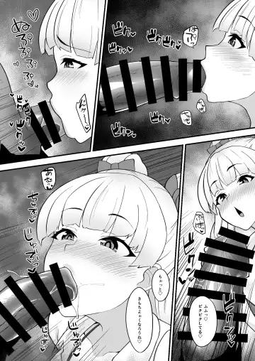 [Hadacra] Rika wa P-kun Senyou no Massage-ya-san da yo Fhentai.net - Page 10