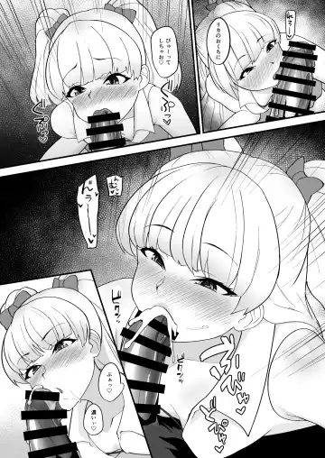 [Hadacra] Rika wa P-kun Senyou no Massage-ya-san da yo Fhentai.net - Page 12