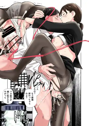 [Namaribou Nayonayo] Mofuku Miboujin no Erohon desu Fhentai - Page 33