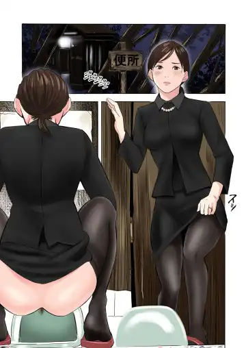 [Namaribou Nayonayo] Mofuku Miboujin no Erohon desu Fhentai - Page 7