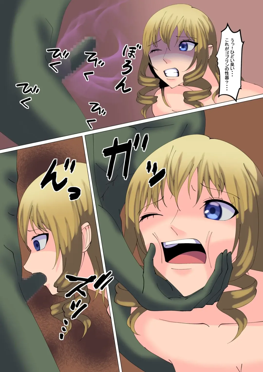 lustworld 2 Fhentai - Page 5