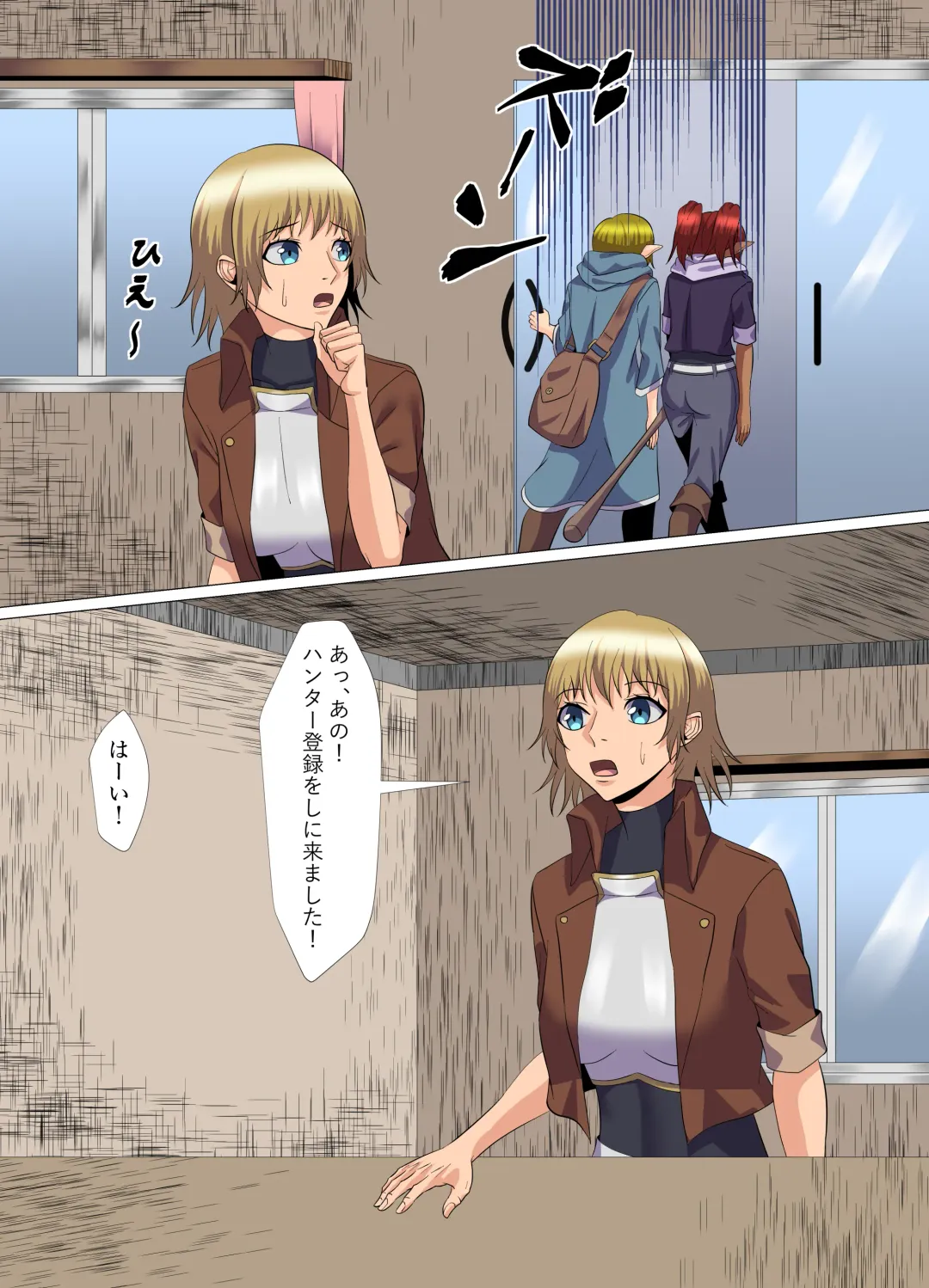 "Seme"zuki na "Uke"tsukejou-san Fhentai - Page 14