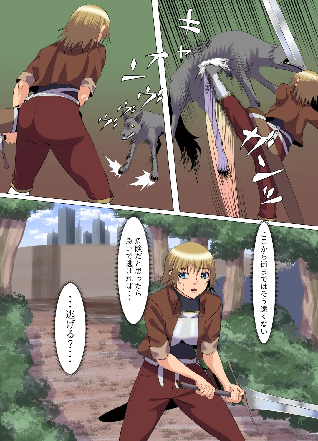 "Seme"zuki na "Uke"tsukejou-san Fhentai - Page 21