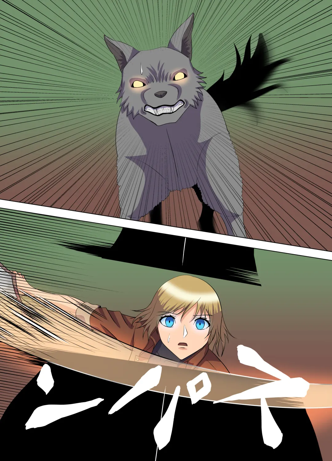 "Seme"zuki na "Uke"tsukejou-san Fhentai - Page 28