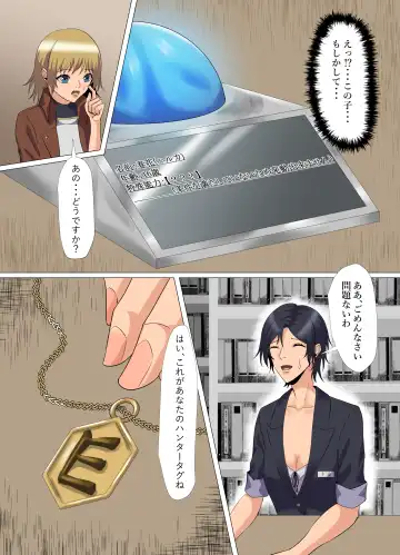 "Seme"zuki na "Uke"tsukejou-san Fhentai - Page 16