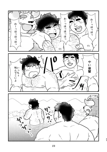 [Yuzupoco - Yuzupoko] Wangerubu Kyuukeichuu Fhentai - Page 23