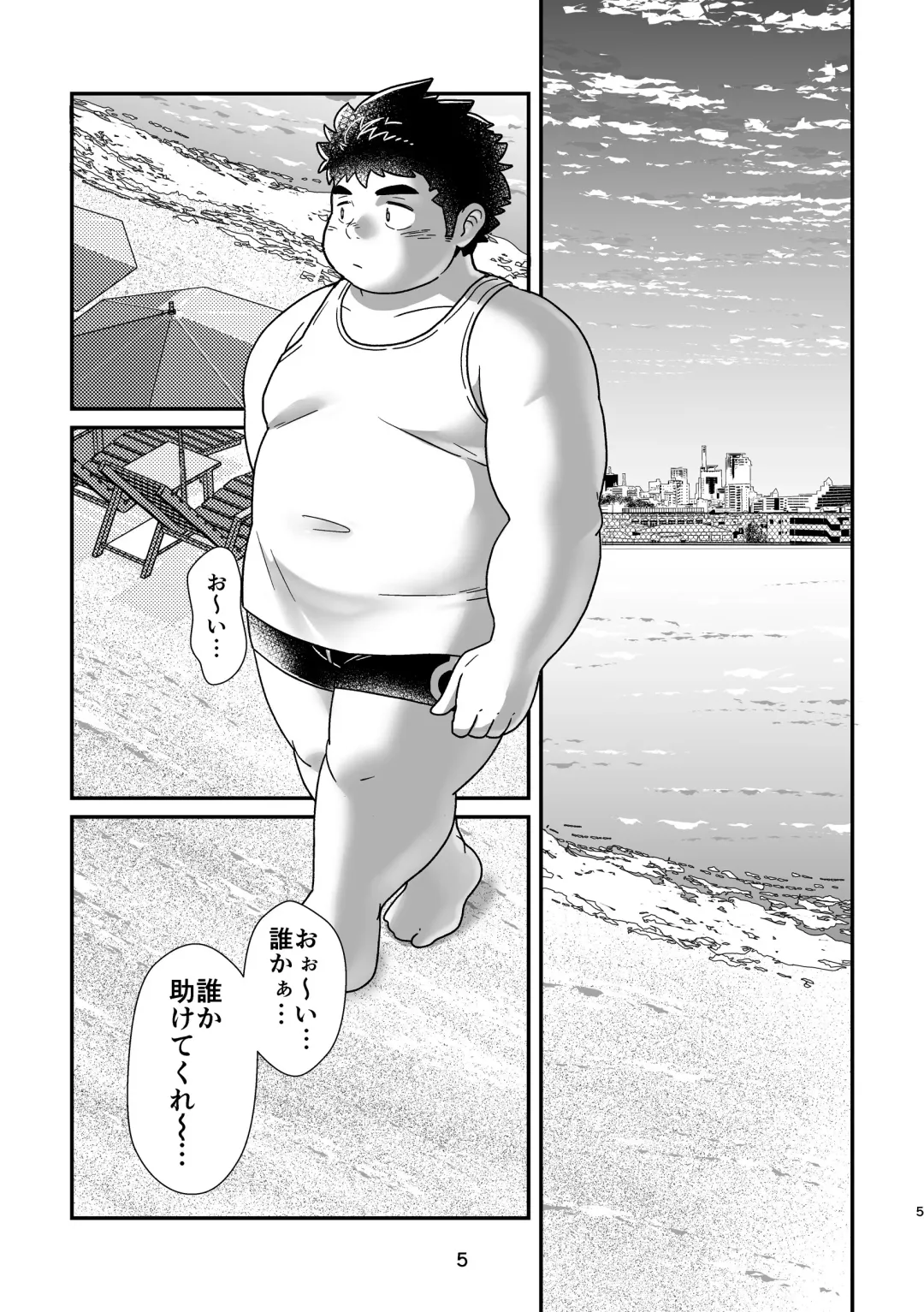 [Yuzupoco - Yuzupoko] Ranhansha no Naka de Fhentai - Page 5