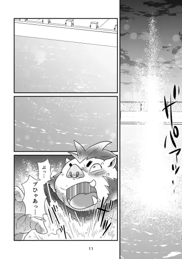 [Yuzupoco - Yuzupoko] Ranhansha no Naka de Fhentai - Page 11