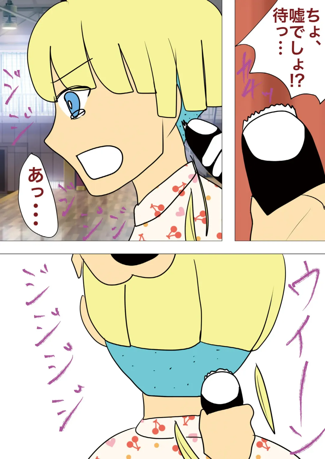 [Noah] [gionsyoujya (Noah) Hair Revenge Fhentai.net - Page 49