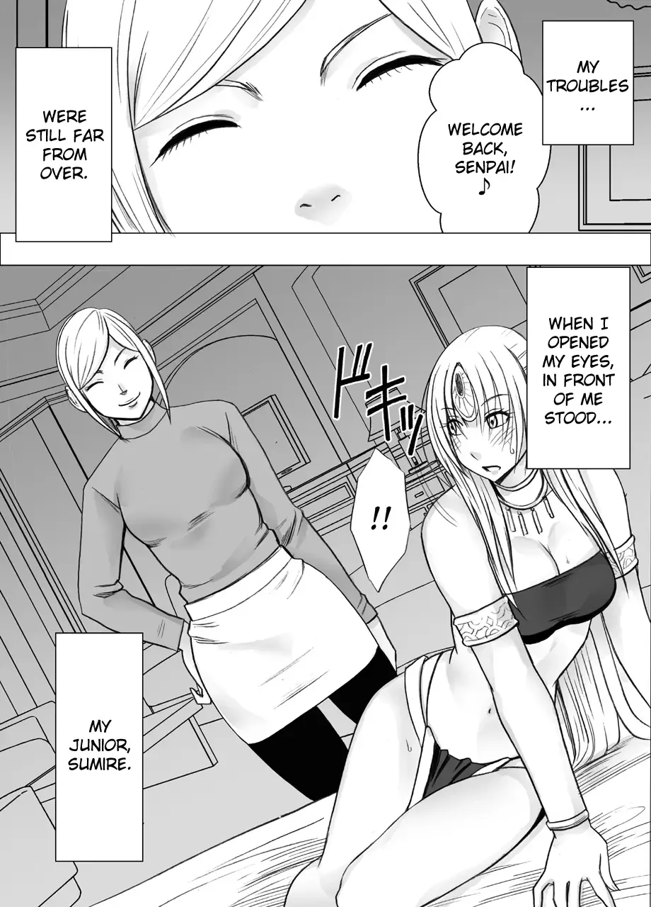 [Crimson] Otori Sousakan Kyouka Douryou Les Choukyou Hen Fhentai - Page 13