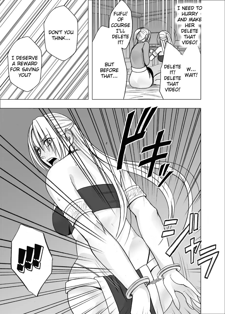 [Crimson] Otori Sousakan Kyouka Douryou Les Choukyou Hen Fhentai - Page 16