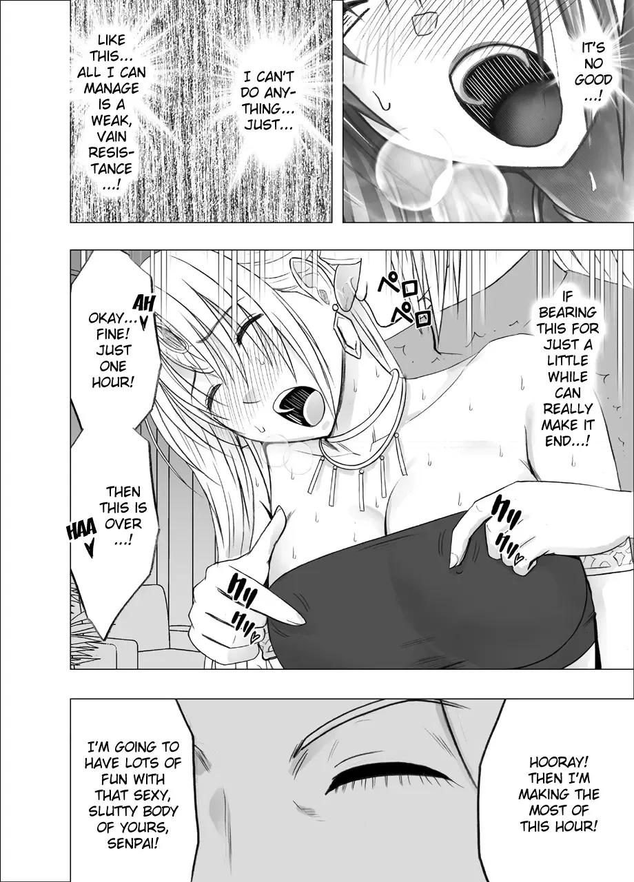 [Crimson] Otori Sousakan Kyouka Douryou Les Choukyou Hen Fhentai - Page 21