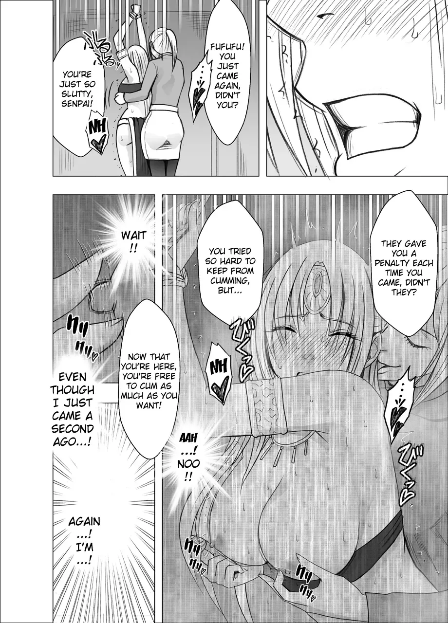 [Crimson] Otori Sousakan Kyouka Douryou Les Choukyou Hen Fhentai - Page 27