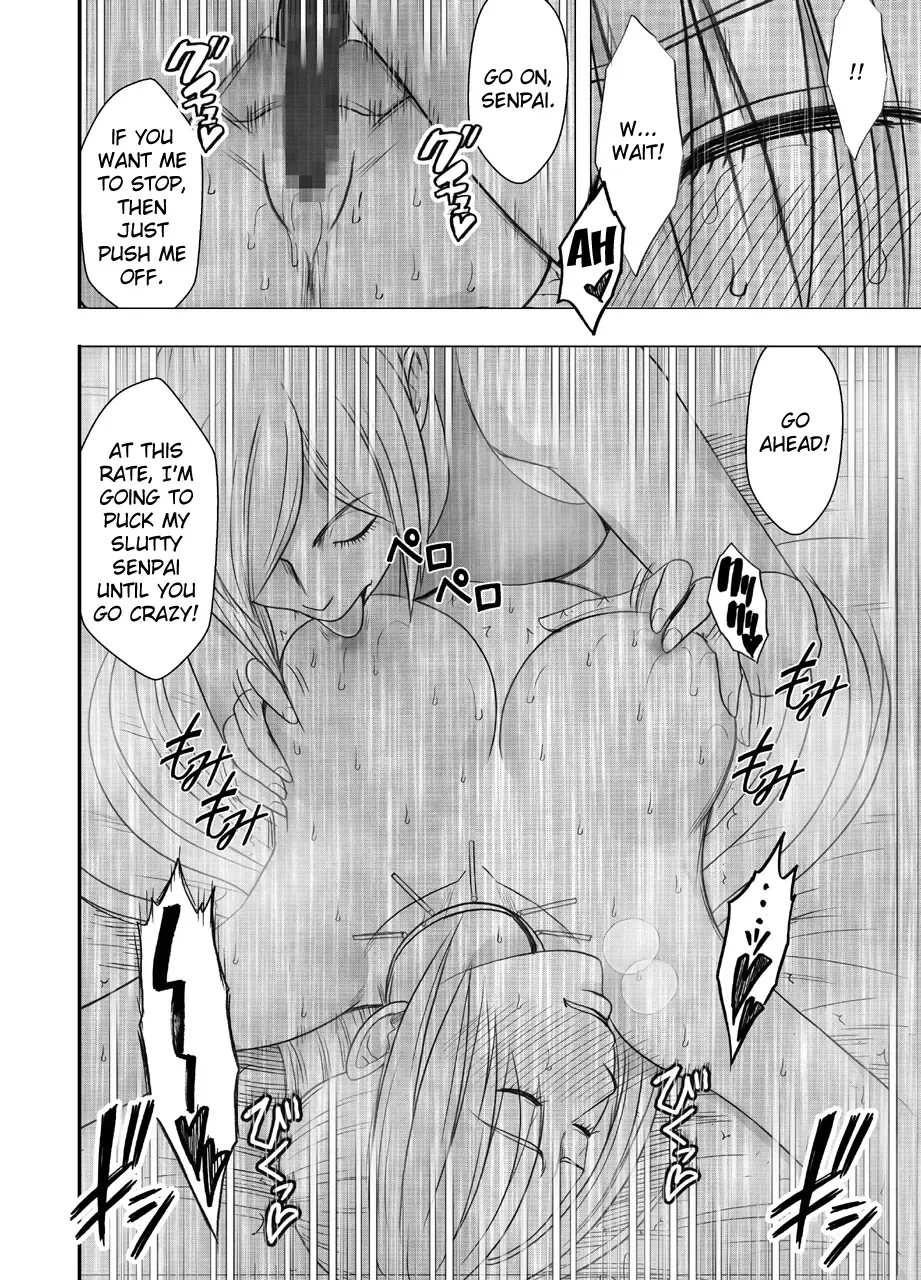 [Crimson] Otori Sousakan Kyouka Douryou Les Choukyou Hen Fhentai - Page 53