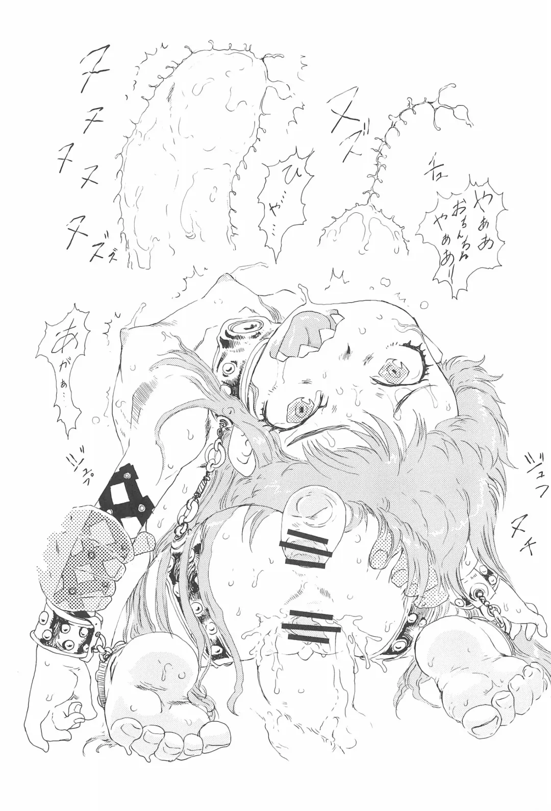 Mamono Kakuchou Sheet LEVEL:5 Fhentai - Page 57