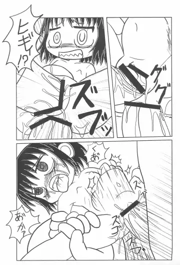Mamono Kakuchou Sheet LEVEL:5 Fhentai - Page 39
