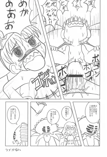 Mamono Kakuchou Sheet LEVEL:5 Fhentai - Page 46