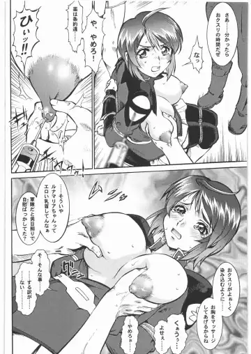 [Umedama Nabu] Umedamangashuu 13 Fhentai.net - Page 33