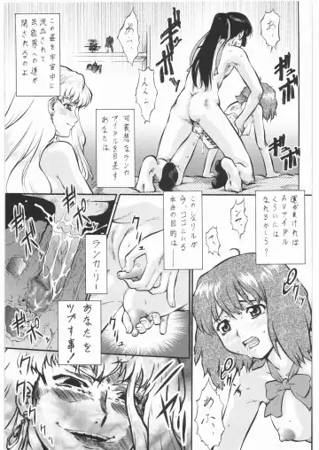 [Umedama Nabu] Umedamangashuu 13 Fhentai.net - Page 60