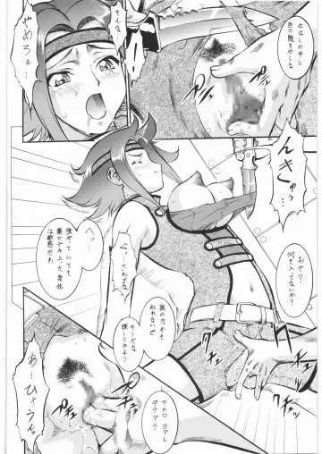 [Umedama Nabu] Umedamangashuu 13 Fhentai.net - Page 79