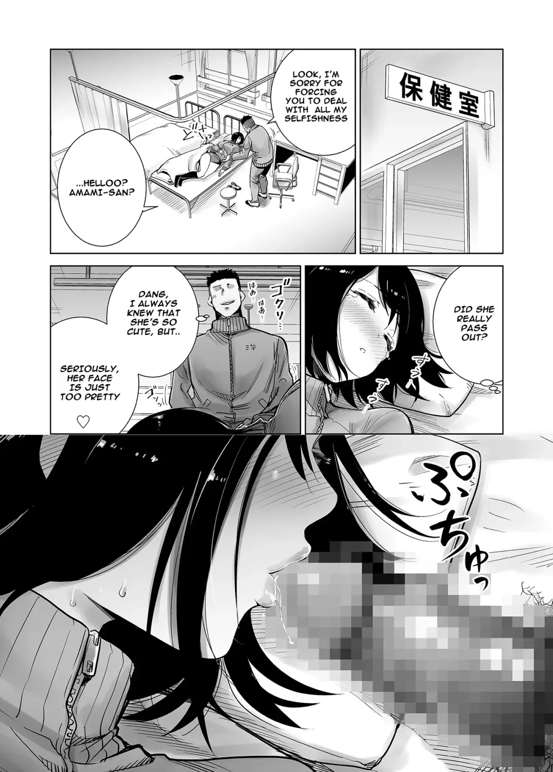 Fuyu no Kedamono 2 Fhentai - Page 17